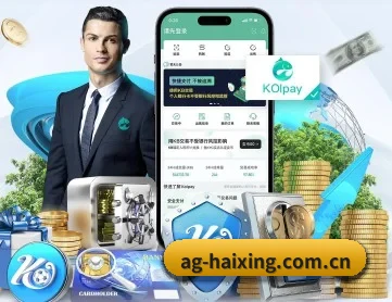 海星体育 APP